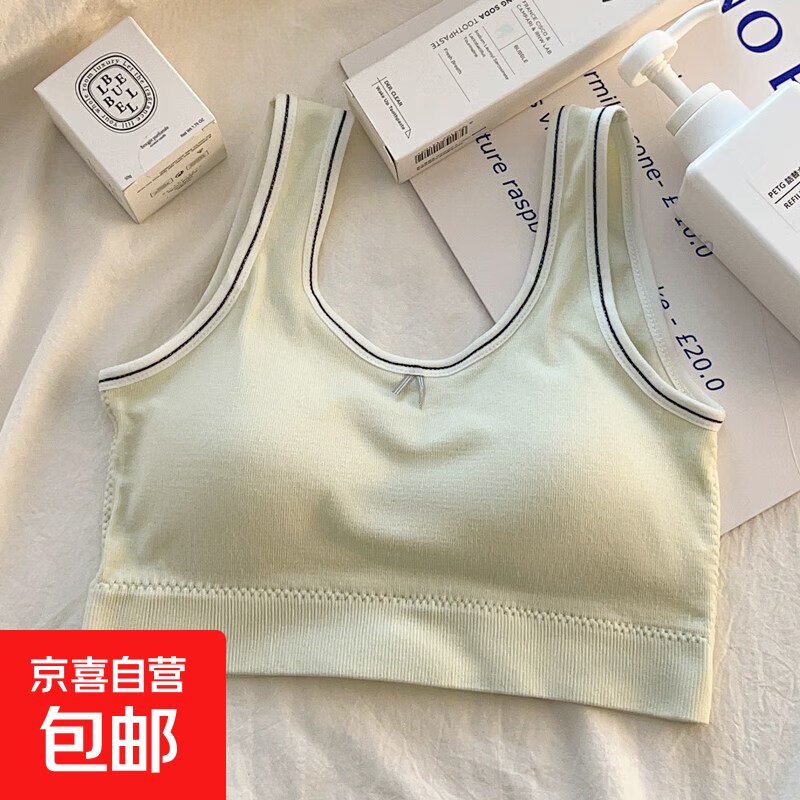 妙龄闺蜜少女文胸发育期背心固定杯防震运动聚拢无钢圈初高中学生 绿色 L 90-110斤