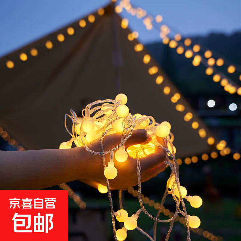 LED����¶Ӫ�ƴ��ʵ����ƴ��Ʒ�Χ���ճ�������װ������̫���ܵ� ůɫ��СԲ�� 5��20�Ʋ��� �������ɶ������� 14.9Ԫ��2��(��7.45Ԫ/��)