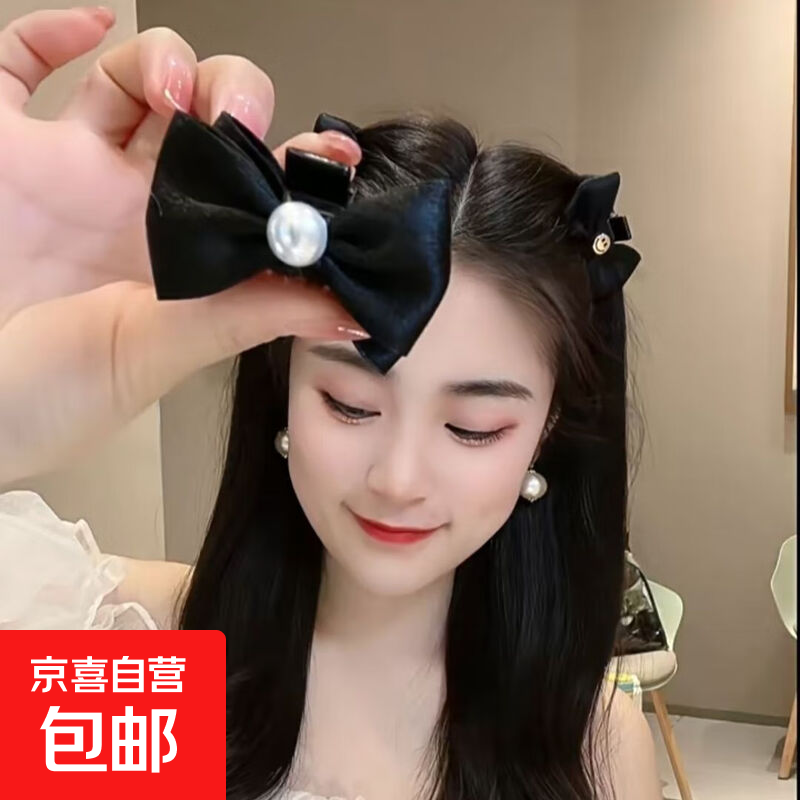 新款双面蝴蝶结缎面刘海碎发夹气质侧边夹公主头小抓夹头饰发饰女 双面蝴蝶结珍珠抓夹【黑色一个】