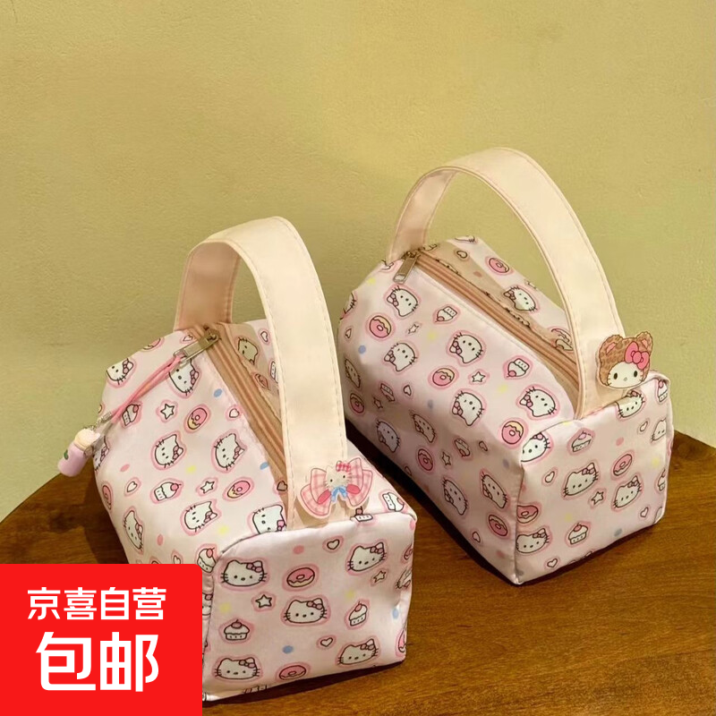 ins高颜值卡通小熊便携化妆洗漱包旅行收纳包大容量立体手提包女 粉色KT猫