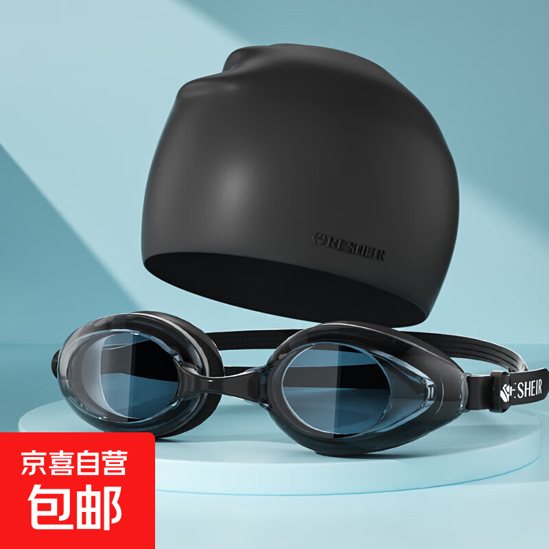 泳镜成人大框高清防水防雾近视潜水护目游泳眼镜专业装备泳帽 黑平光+硅胶泳帽-袋装