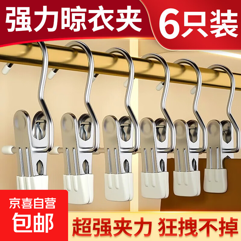 全网爆款干衣机烘干机 只需 5 元，超强功能与智能定时除湿等你来体验
