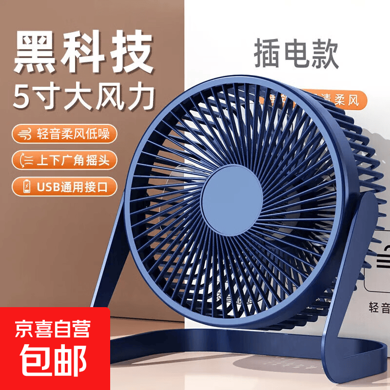 ����С���� USB����� ����ɫ4.84Ԫ