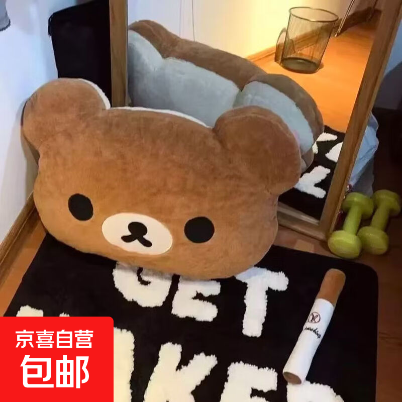 轻松熊宿舍床头靠垫床头软包靠枕大学生上下铺靠背寝室卧室礼物 轻松熊-棕色 63cm*33cm 含枕芯