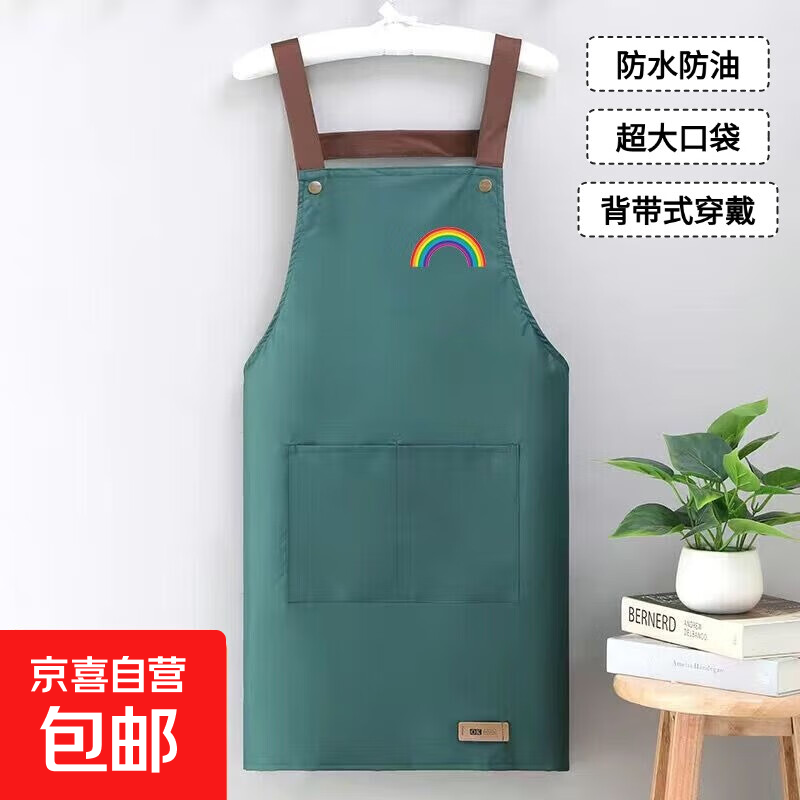 时尚新款背带式防水防油厨房家用男女可用围裙洗碗做家务大兜 防水背带皮标彩虹绿色