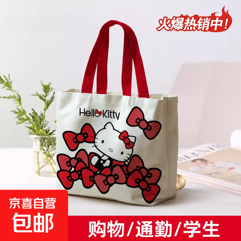 新款卡通可爱草莓熊迪士尼帆布包大容量学生书包手提斜挎女 帆布袋【kitty猫】30*25*6cm
