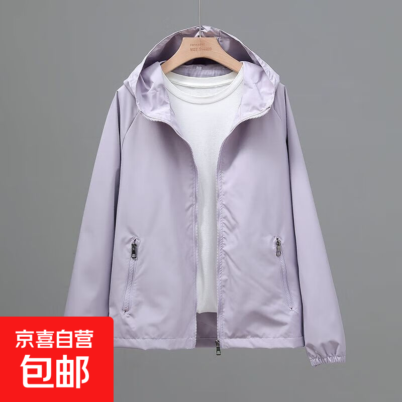 春秋外套女2025年新款百搭休闲韩版宽松大码夹克薄款小香风上衣潮 紫色 L 101-120斤
