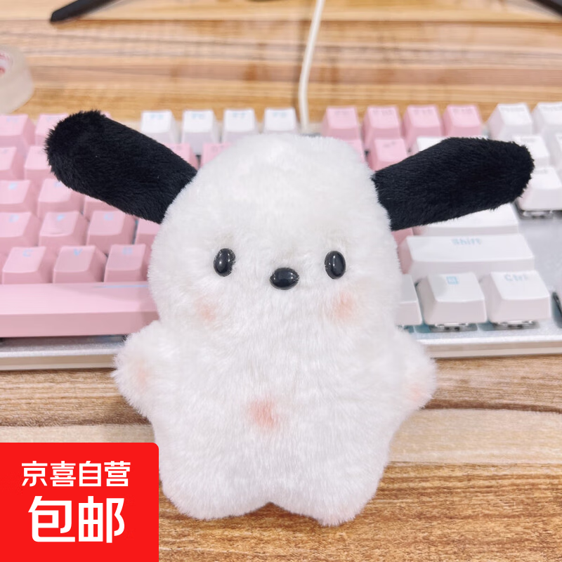 ��յ�:����Ÿ��װ��ǡ���Ҽ�����ɰ�������Ů���ë�޴�����ż�������� �⹷һ�� ��ͼ