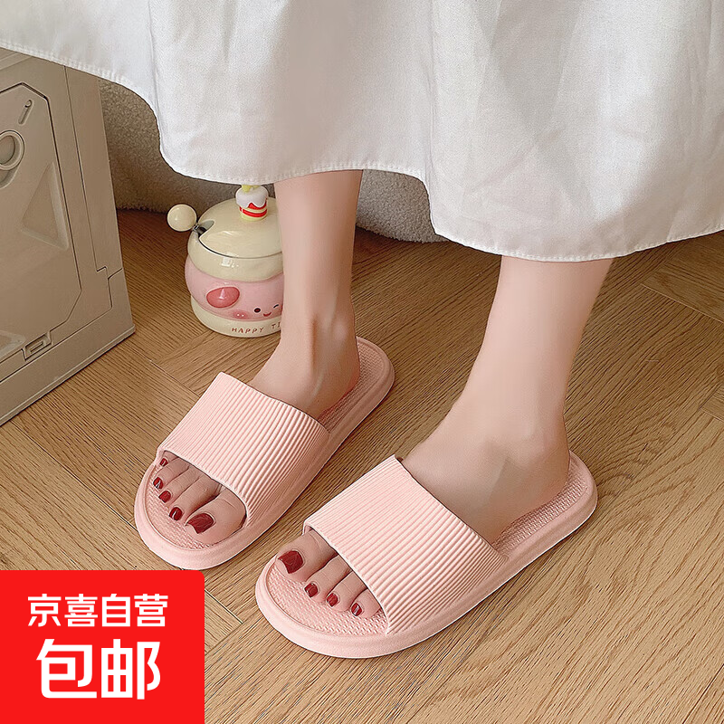 夏季EVA凉拖鞋男软底情侣酒店居家待客用浴室洗澡防滑拖鞋女四季 粉色 40-41 (255mm) 【适合39-40】
