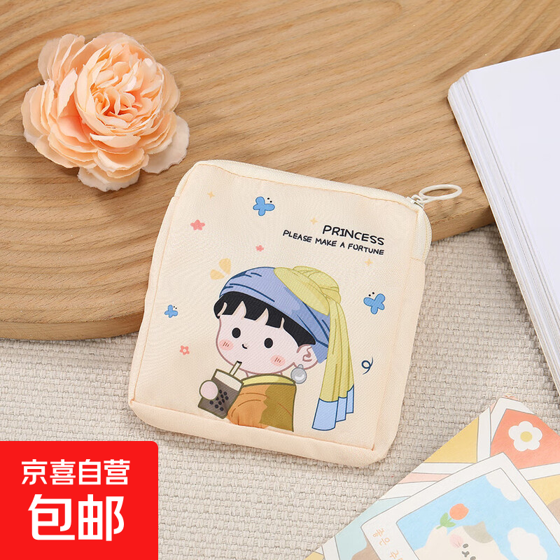 姨妈卡通收纳学生事包少女便携随身卫生巾小包零钱大容量布艺可爱 奶茶女孩