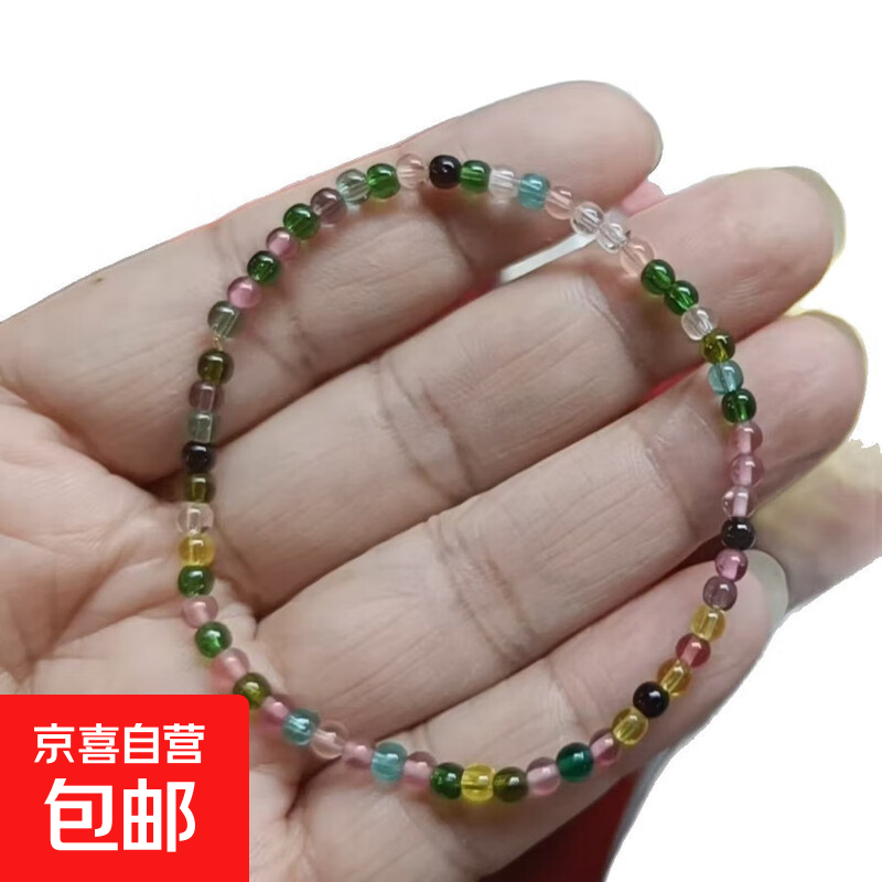 极细爆款优化彩虹碧玺手串手链女弹力绳叠戴小众手饰转运520礼物 3mm彩虹碧玺手链【优化】