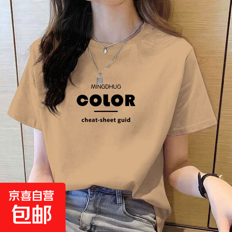 夏季必备！这款纯棉短袖T恤让你时尚百搭