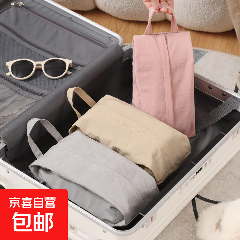 旅行内衣收纳袋内裤袜子收纳行李箱衣服分装整理衣物手提便携防水 1个单色装颜色随机【10.5*28CM】 收纳便捷