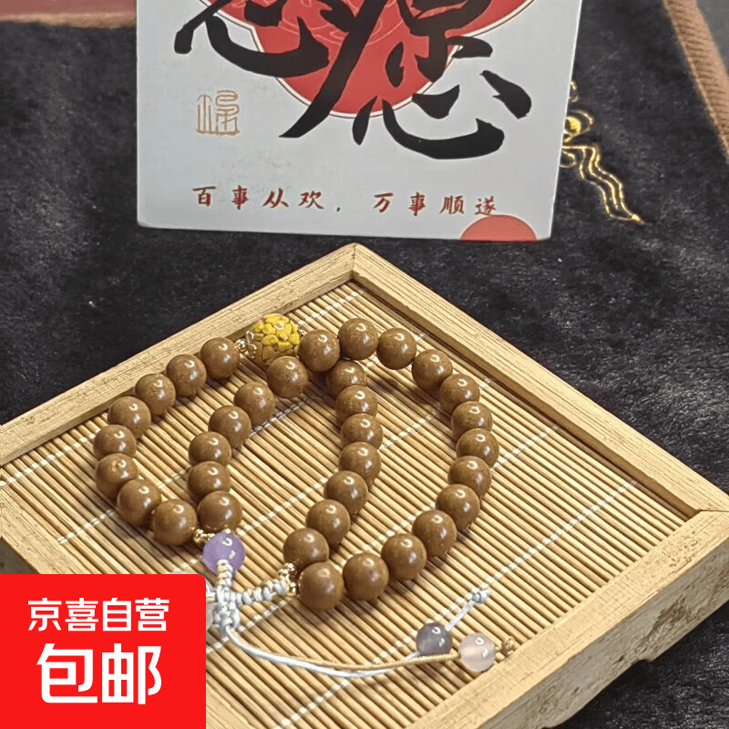 肺养古法桂花香合香珠手串持久药香天然文玩佛珠念珠手持手工制作 8mm桂花香合香珠手串