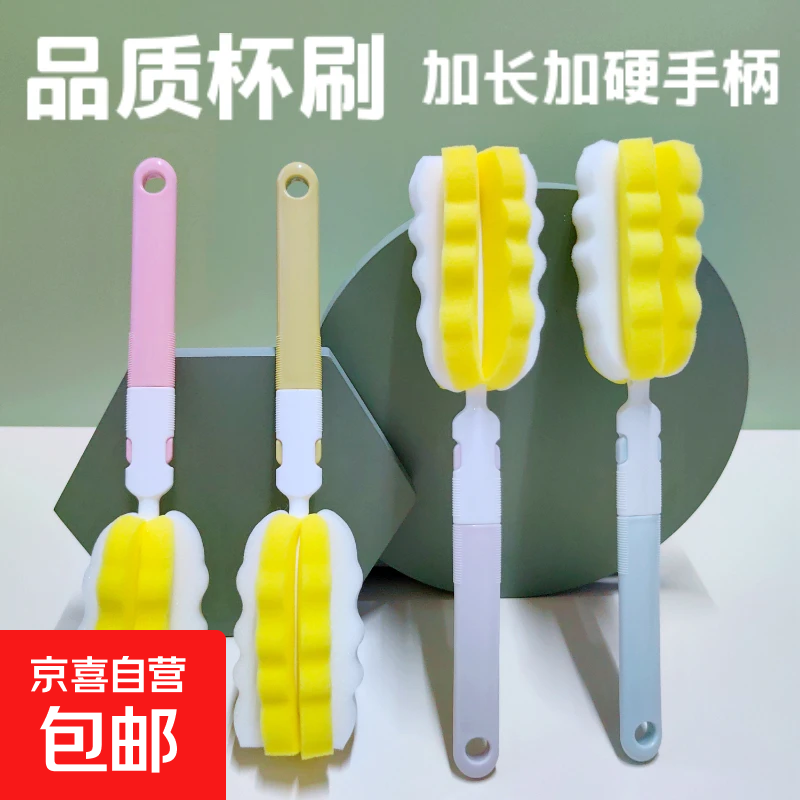 洗杯子刷子家用长柄杯刷无死角海绵清洁刷去污奶瓶刷专用刷杯神器 海绵奶瓶刷-蓝色-1个
