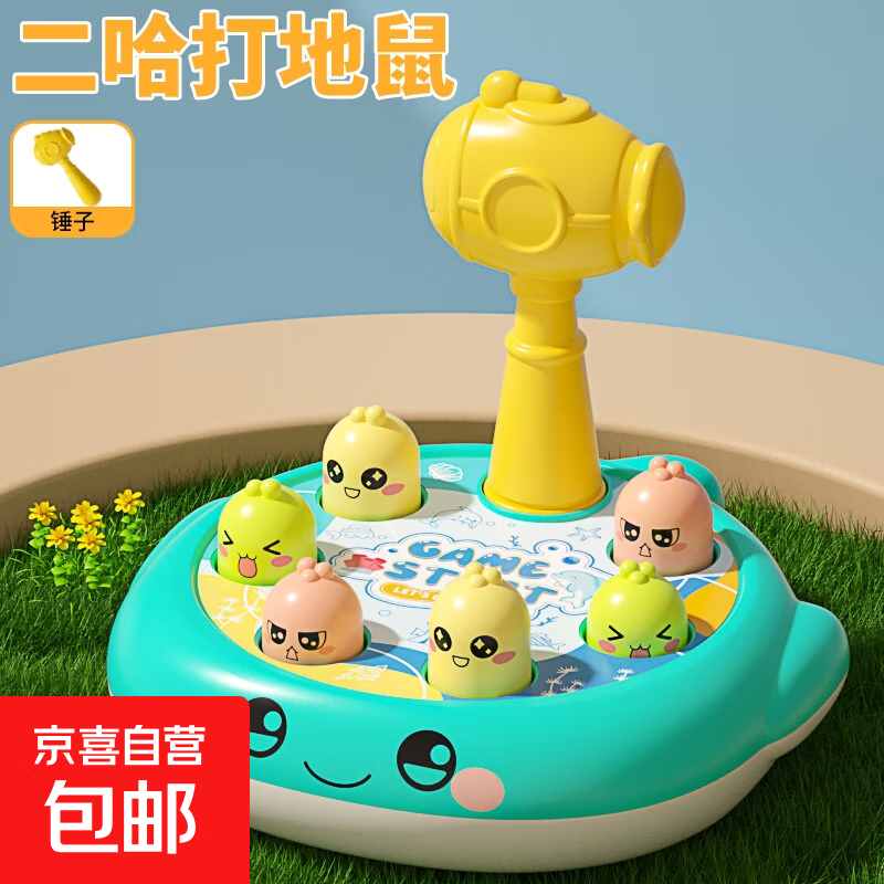 儿童玩具打地鼠敲敲乐宝宝幼儿游戏机男孩女孩婴儿敲打益智早教 绿色打地鼠送锤子