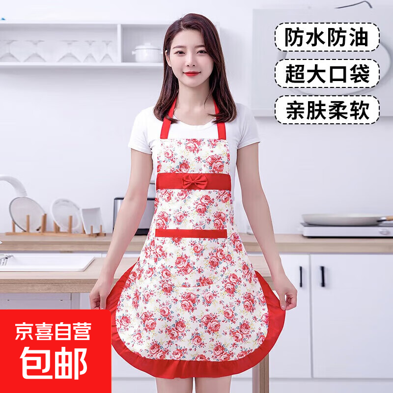 防水围裙超大口袋居家厨房实用简单桃皮绒围裙挂脖式 碎花围裙-红色