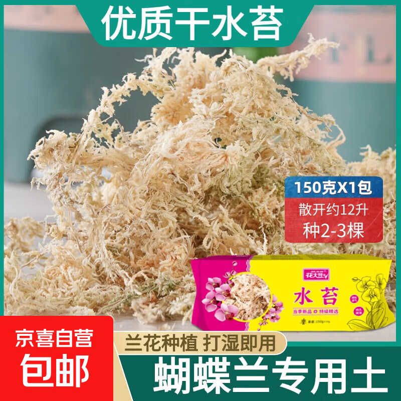 ����ʦ������ר������̦޺��̦����Ӫ����ֲ��������Ȼ��ֲ͸�� A��ˮ̦150g ɢ��12���ɾ�