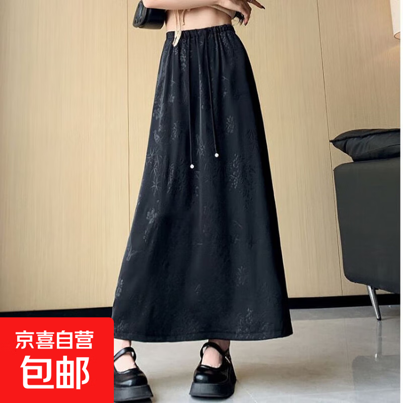 新中式国风提花醋酸缎面半身裙春秋夏季新款松紧高腰垂感a字长裙 黑色(提花工艺) 2XL