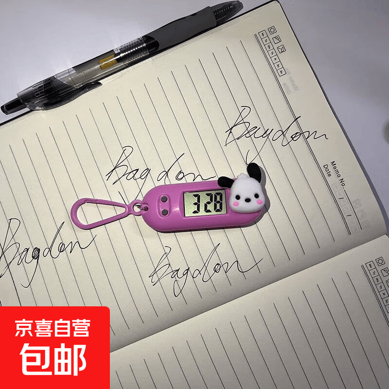 BAGDON新款帕恰狗迷你挂表便携式学生可爱电子表工作学习考试 粉色公仔