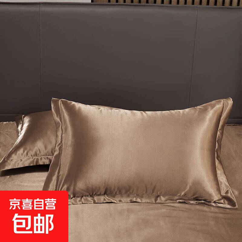 夏季双面水洗冰丝纯色凉感枕头套可机洗用品活动款 香槟金 48*74cm（单只装）