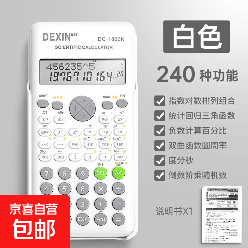 ��ѧ������ ����ŷͬ����ú����������ѧ�๦��һ���������г�������������ѧ��cpa�ƹܼ����� ����ѧ�������ɫ 9.89Ԫ