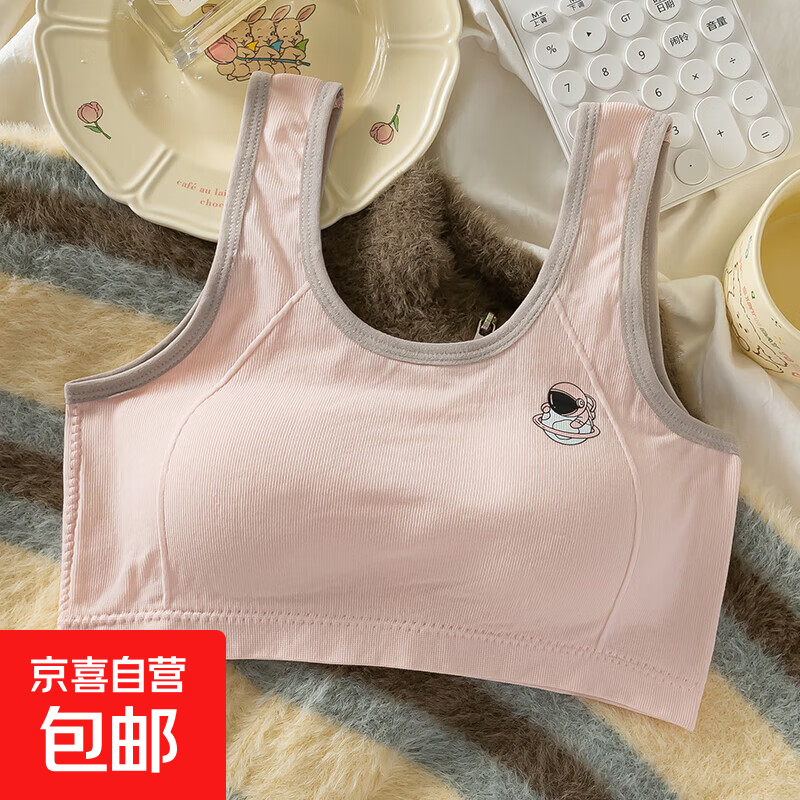 ��Ů���ط��������³�����ѧ���˶��������޺۹̶�ʽĨ��Ůͯ ��1��װ����ɫ ���루75-130�