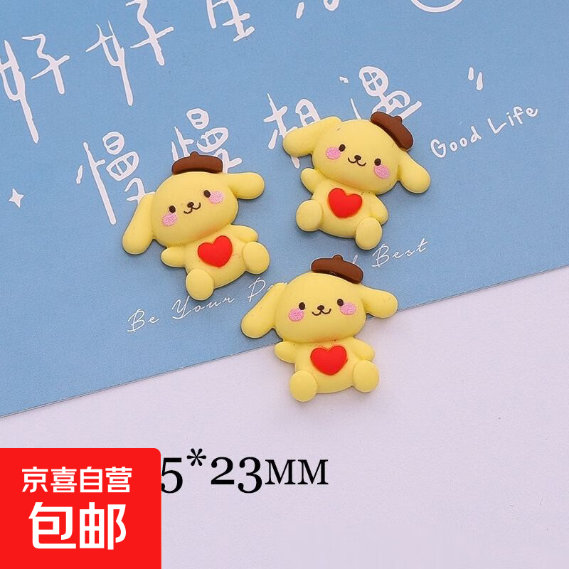 diy手工树脂配件创意新款奶油胶手机壳饰品滴胶材料三丽鸥系列饰 1代三丽鸥diy配件【布丁狗6号】