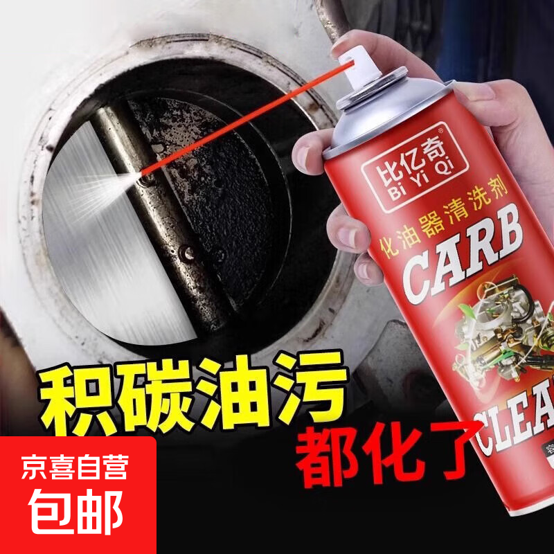 滯ϴ̼Ħгǿͼȥ 1ƿ(450ml)