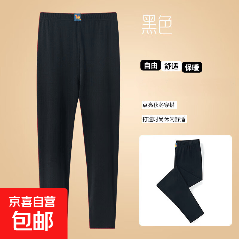 倾慕汐羽无痕薄款秋裤女款 13.9元抢购 双面磨毛舒适弹力打底 秋冬必备