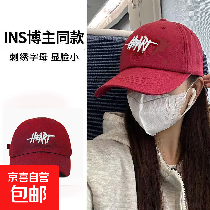 潮牌棒球帽子男女春夏季韩版棒球帽字母刺绣防晒遮阳帽鸭舌帽 红色 均码 56