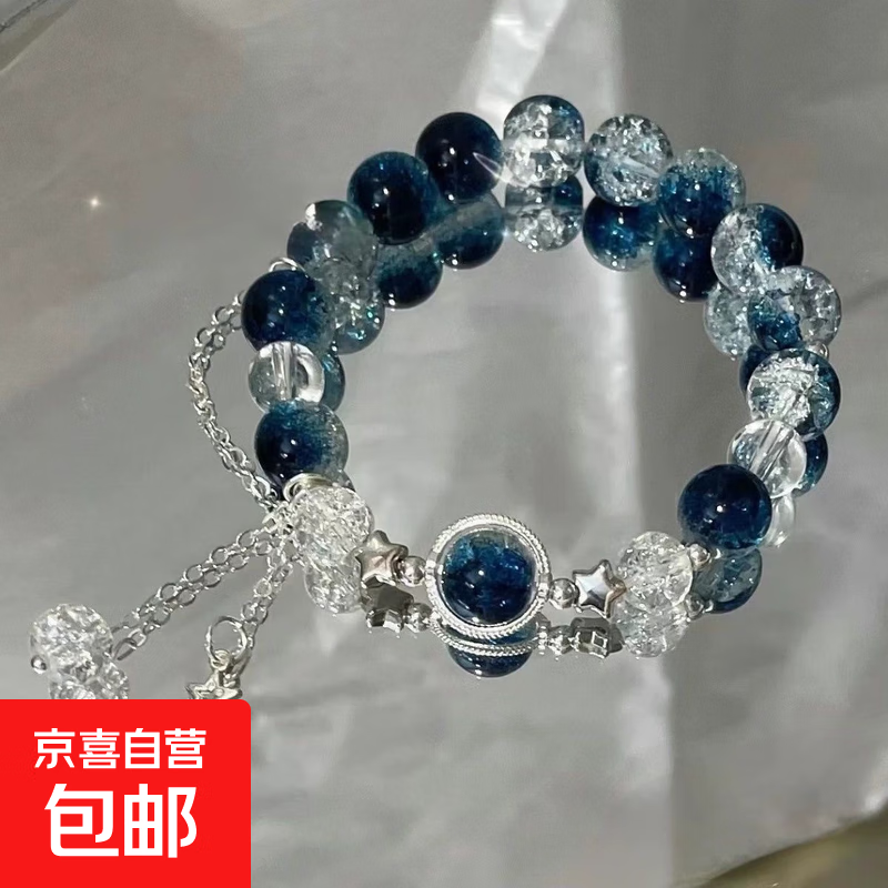 多款蝴蝶手链气质百搭小众设计手串学生饰品生日礼物送女友闺蜜 M676【银河星星手链】