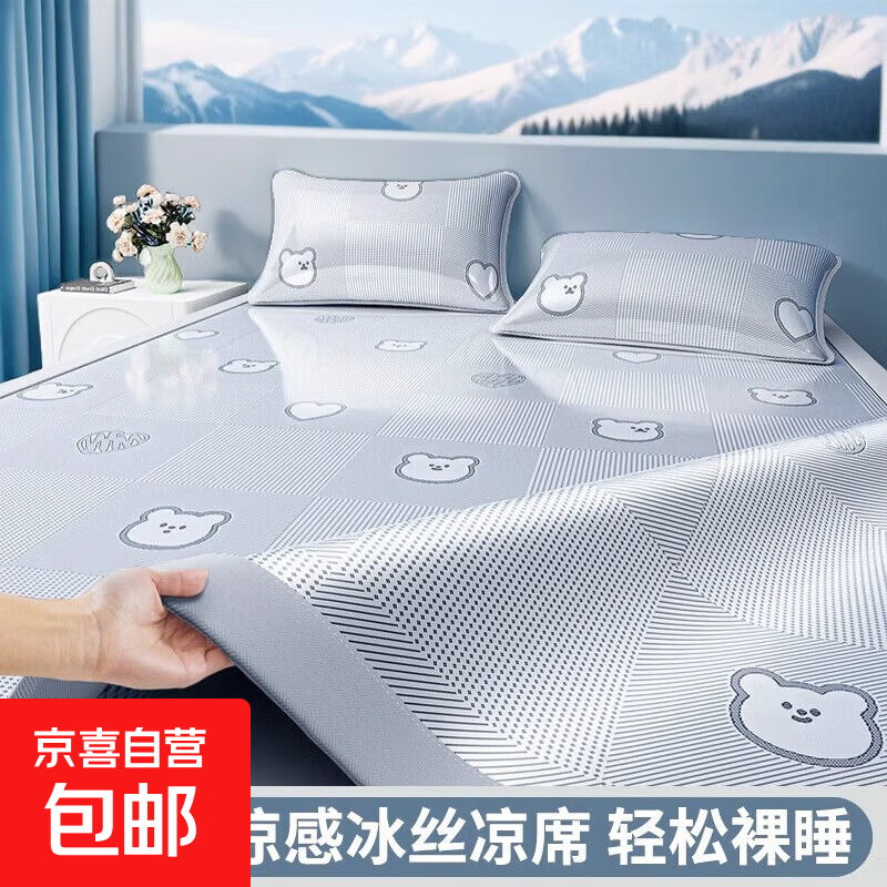 ļ˿ϯϯѧᵥϯ׼ұ˿ϯ Ԫɭ-Сܰģң 150*200cm-ϯ