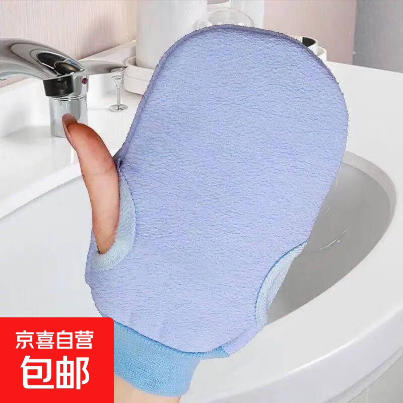 强力搓澡巾搓泥神器双面成人粗纱去污搓澡手套男女洗澡巾沐浴巾新 梦幻蓝色1只