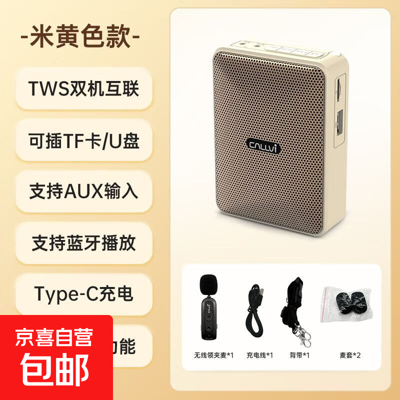 ����Q2���������������С�۷��ʦ�Ͽ�ר�õ���С�ɱ�Я �׻�