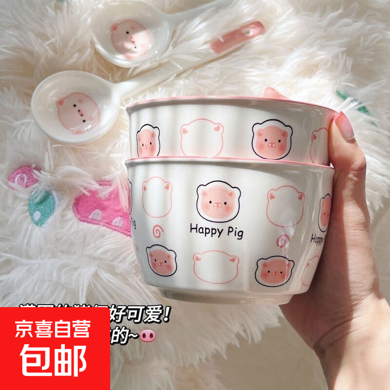 【⭐全网爆款】釉下彩可爱猪卡通碗碟套装家用釉下彩陶瓷碗盘餐具 可爱猪米饭碗一只装