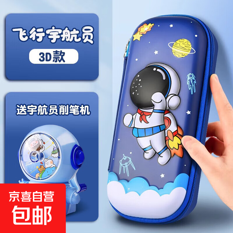 �����Ա ��ͯ3D�����ľߺ� �������� Сѧ��Ǧ�ʴ� �����ʻ� 16.89Ԫ��ֵ