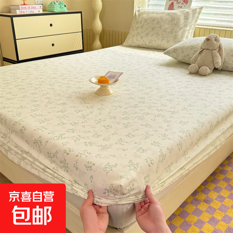 ins风亲肤透气床笠床套单双人床罩防尘防滑床垫保护套床笠三件套 翠微 200x220cm单床笠+枕套一对