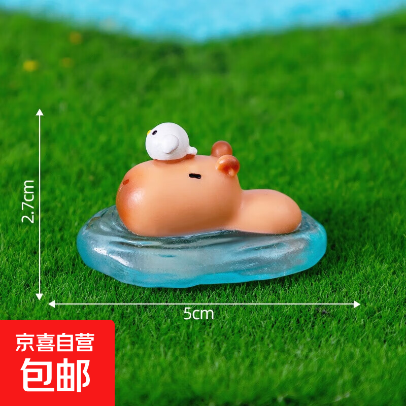 微景观创意可爱水豚卡皮巴拉小公仔盆栽装饰品配件桌面动物小摆件 游泳水豚