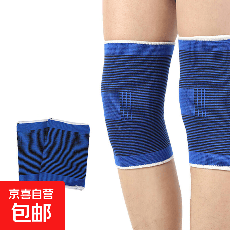 儿童运动护膝护肘专用防摔篮球透气足球男女护踝护掌套装薄款轮滑 护膝