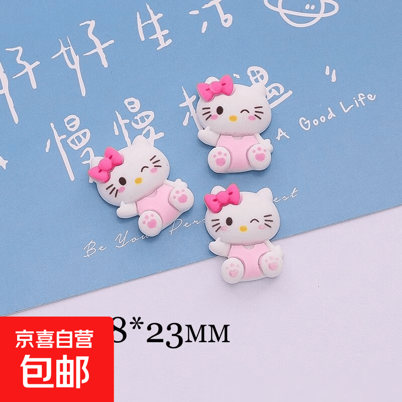 diy手工树脂配件创意新款奶油胶手机壳饰品滴胶材料三丽鸥系列饰 1代三丽鸥diy配件【KT猫4号】