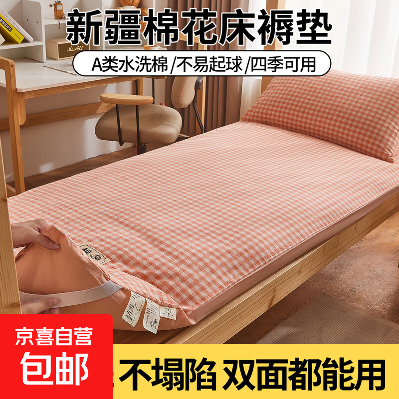 2025�¿�ɲ�ϴ�½��޻����汻���ӼӺ񶬱�ѧ������ˮϴ�޴����� �۷�С�� 150*200cm��о+������6�� 81.2Ԫ