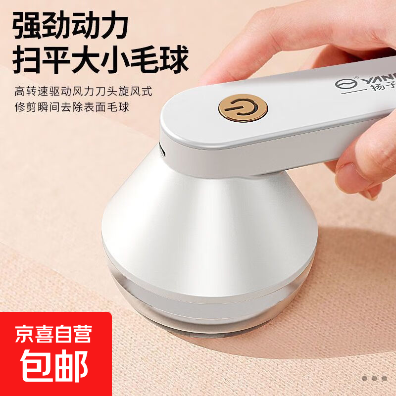 润本无烟无味蚊香液4液+1器