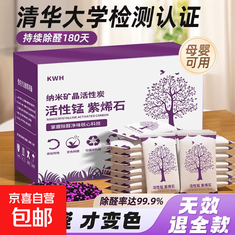 ǿ̿ȩɫ̼װ޿³ȥζ̿ 1KG̿ǿЧ͡