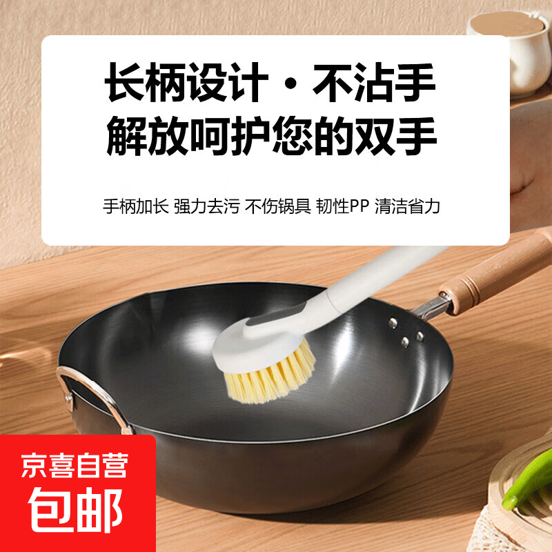 厨房长柄锅刷家用厨房刷洗碗神器可挂式水槽灶台轻奢刷子清洁刷 白色可替换锅刷1个