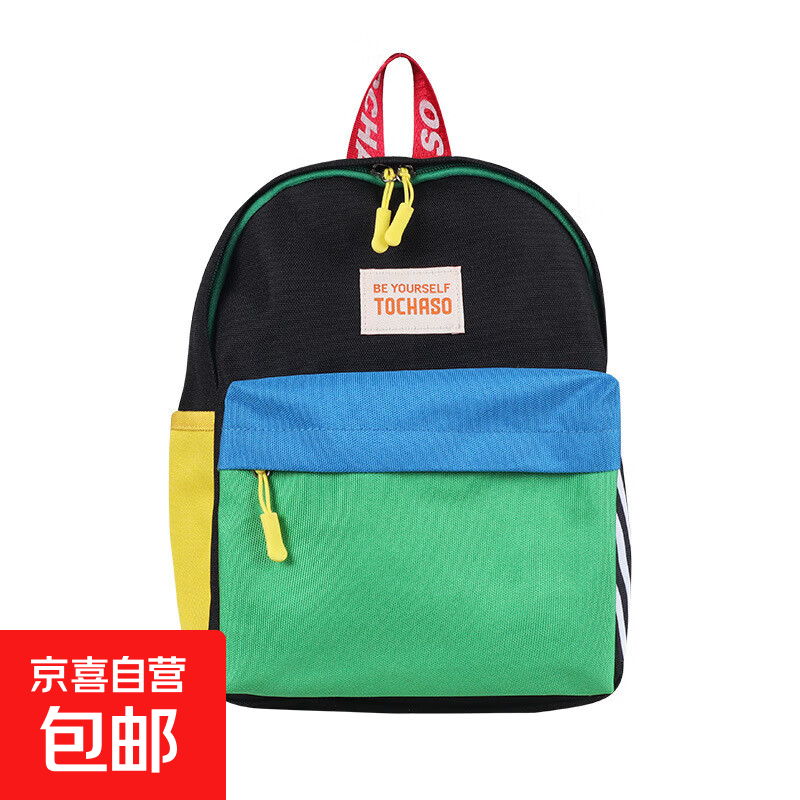 新色系轻便幼儿园小班书包入学撞色休闲潮酷男童背包双肩小旅行包 黑色