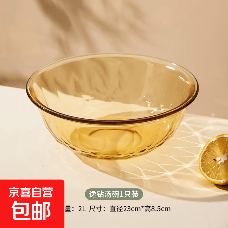 玻璃碗盘 高硼硅耐高温可微波可冷藏 水果盘汤盆菜盘汤碗家用饭碗 逸钻汤盆2L(1只装)