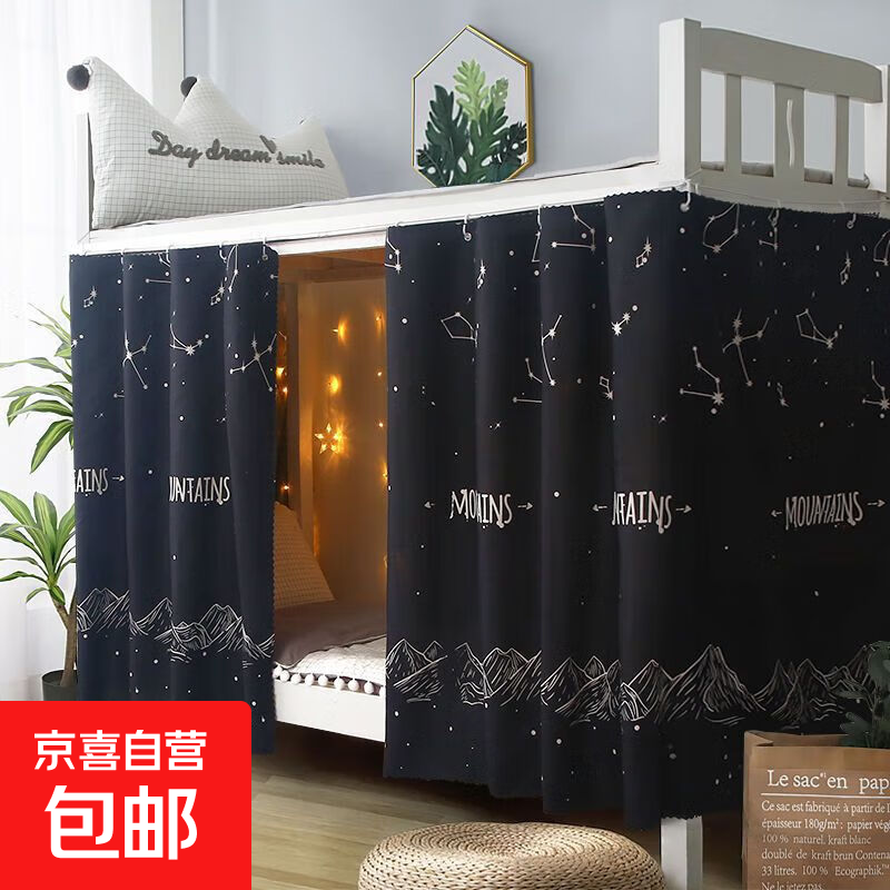 ѧ���������������ڹⲼ��ѧ���Ҵ�������ins���ڵ����Ӳ���֧�� ����ɽ 90��*190��*115cm�ߡ�2Ƭ����3��