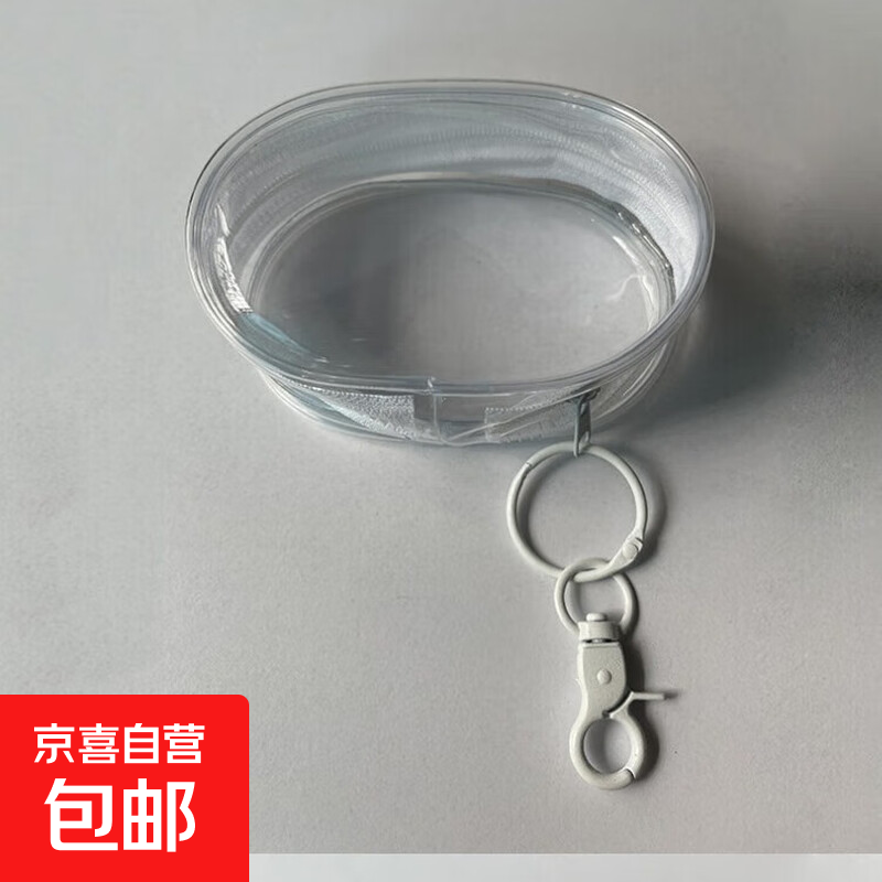 现货数据线充电器收纳透明便携迷你随身外出耳机收纳盒充电整理包 白色两个（含挂钩）