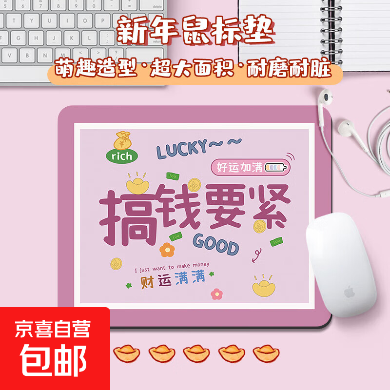 �������� �ɰ�ins�绤��羺�ʼǱ����Լ��̵� С�ŷ��� ��ǮҪ�� 1Ԫ